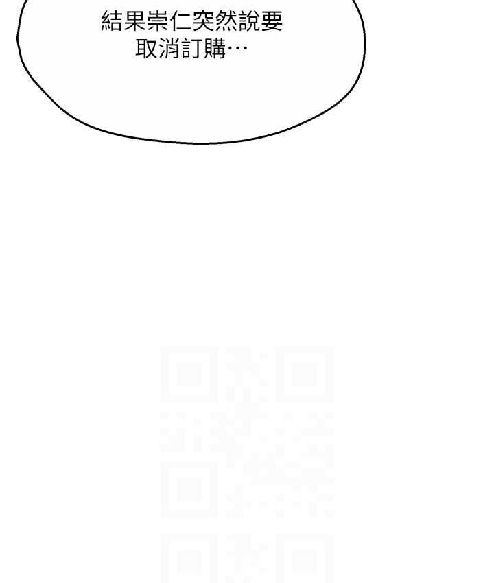 [韩国漫画] 痒乐多阿姨 剧情,巨乳大奶#[172P]-14