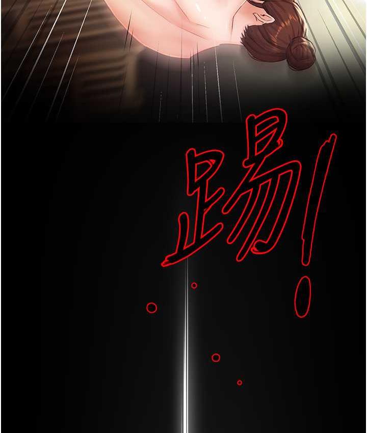 [韩国漫画] 痒乐多阿姨 剧情,巨乳大奶#[172P]-140