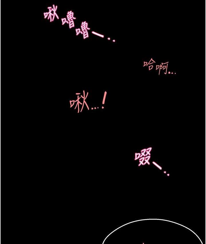 [韩国漫画] 痒乐多阿姨 剧情,巨乳大奶#[172P]-146