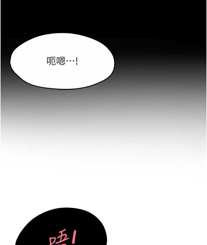 [韩国漫画] 痒乐多阿姨 剧情,巨乳大奶#[172P]-148
