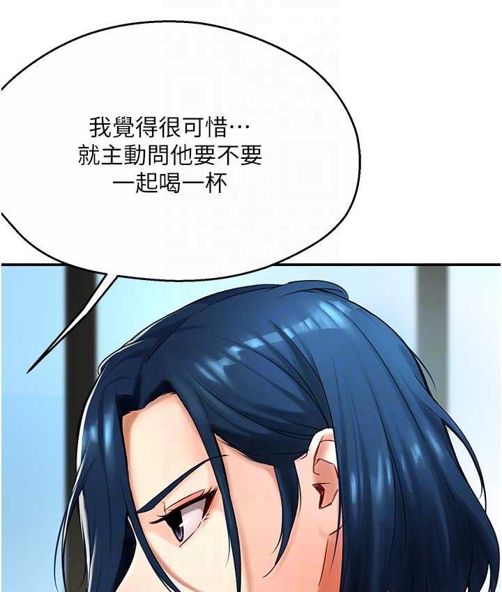 [韩国漫画] 痒乐多阿姨 剧情,巨乳大奶#[172P]-15