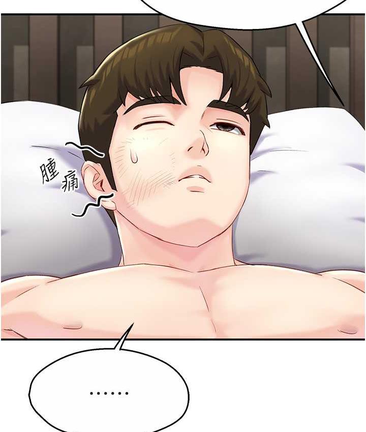 [韩国漫画] 痒乐多阿姨 剧情,巨乳大奶#[172P]-151