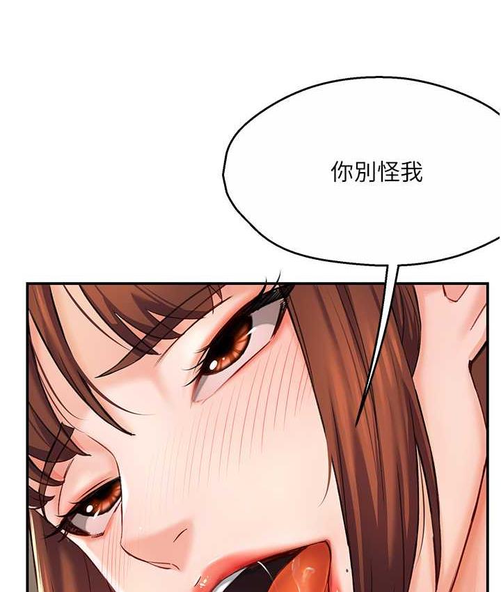 [韩国漫画] 痒乐多阿姨 剧情,巨乳大奶#[172P]-155