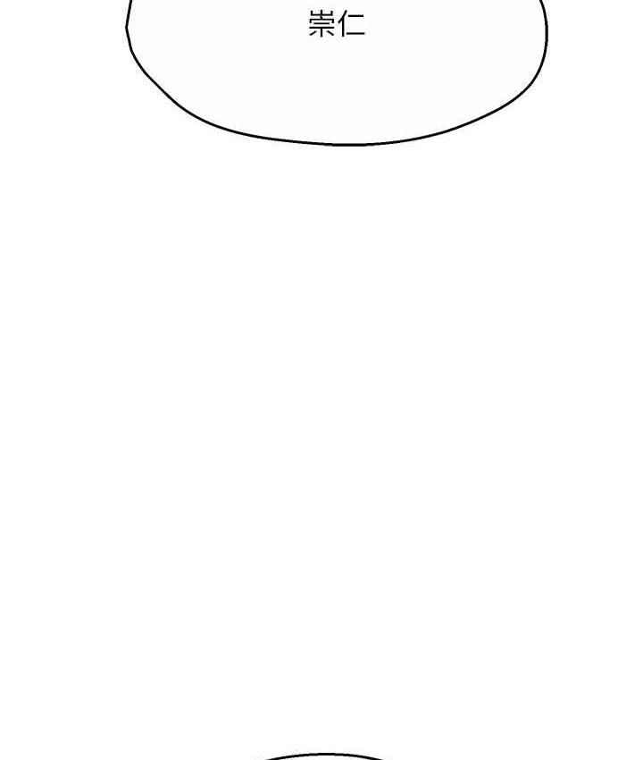 [韩国漫画] 痒乐多阿姨 剧情,巨乳大奶#[172P]-166