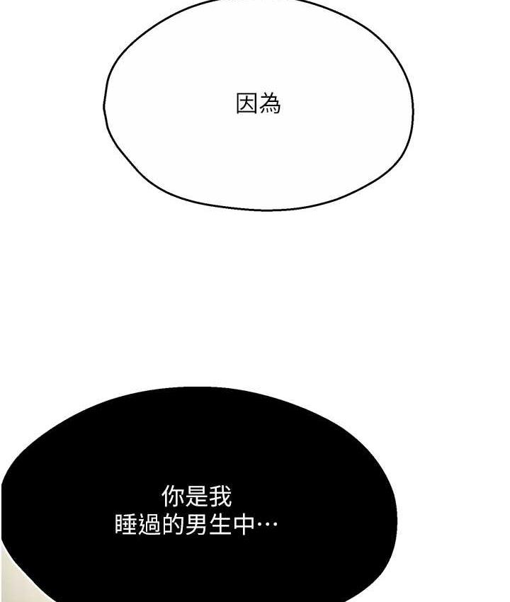 [韩国漫画] 痒乐多阿姨 剧情,巨乳大奶#[172P]-167