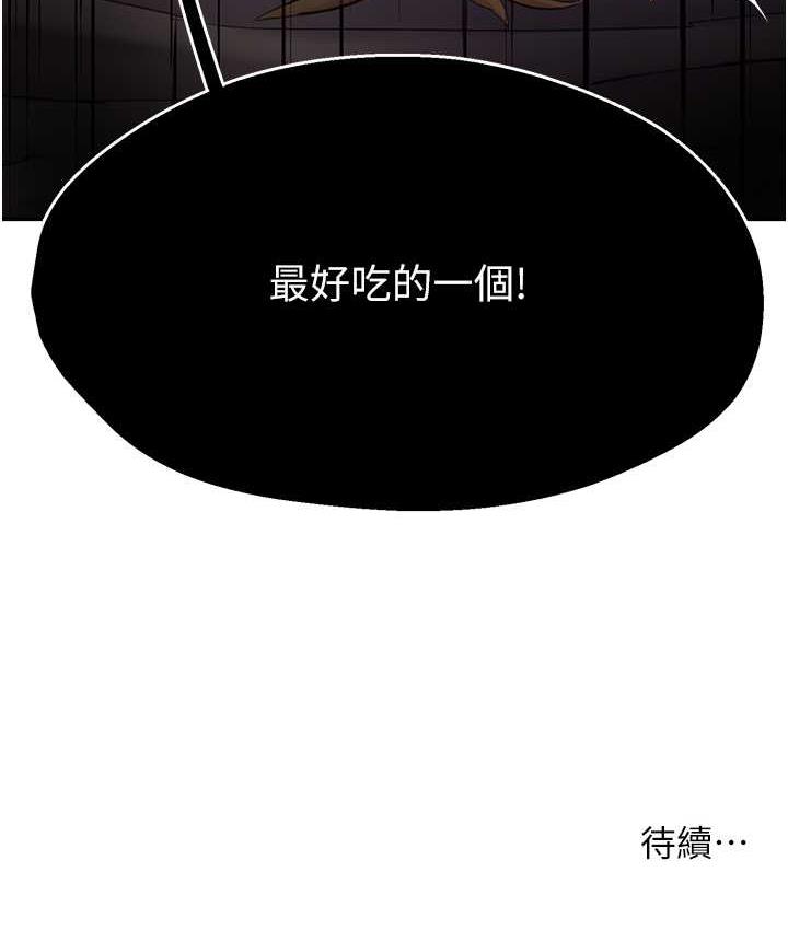 [韩国漫画] 痒乐多阿姨 剧情,巨乳大奶#[172P]-171