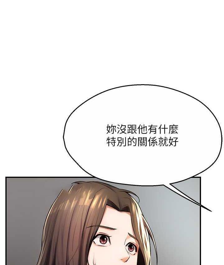 [韩国漫画] 痒乐多阿姨 剧情,巨乳大奶#[172P]-21