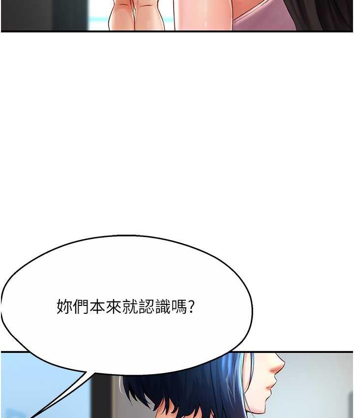 [韩国漫画] 痒乐多阿姨 剧情,巨乳大奶#[172P]-26