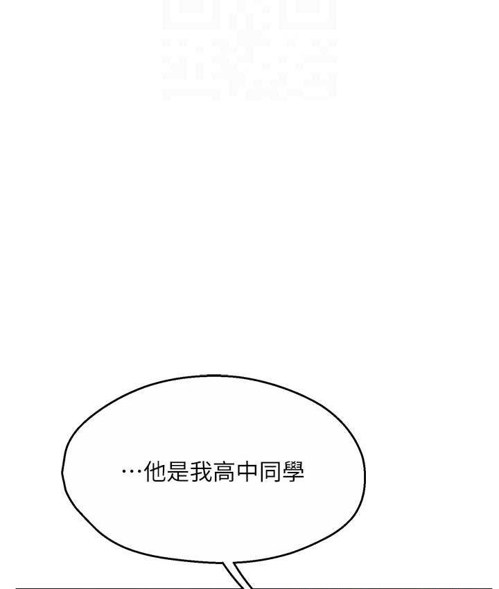 [韩国漫画] 痒乐多阿姨 剧情,巨乳大奶#[172P]-28