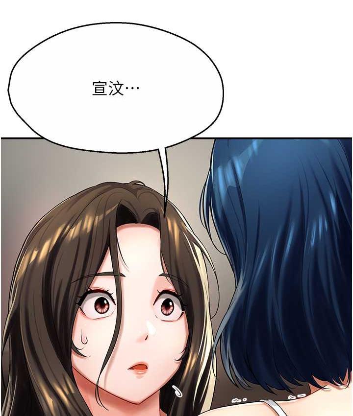 [韩国漫画] 痒乐多阿姨 剧情,巨乳大奶#[172P]-3