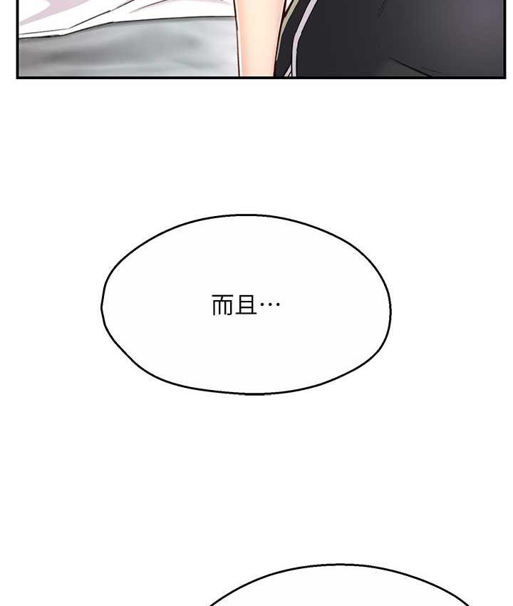 [韩国漫画] 痒乐多阿姨 剧情,巨乳大奶#[172P]-30