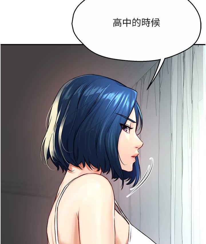 [韩国漫画] 痒乐多阿姨 剧情,巨乳大奶#[172P]-31