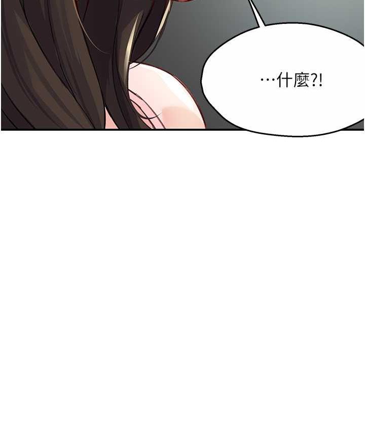 [韩国漫画] 痒乐多阿姨 剧情,巨乳大奶#[172P]-35