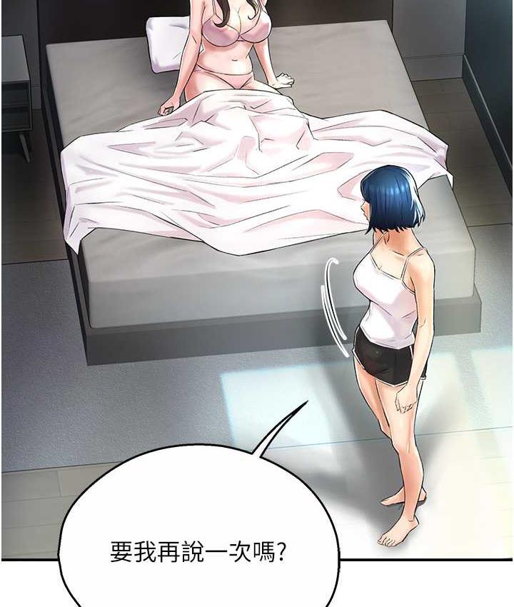 [韩国漫画] 痒乐多阿姨 剧情,巨乳大奶#[172P]-37