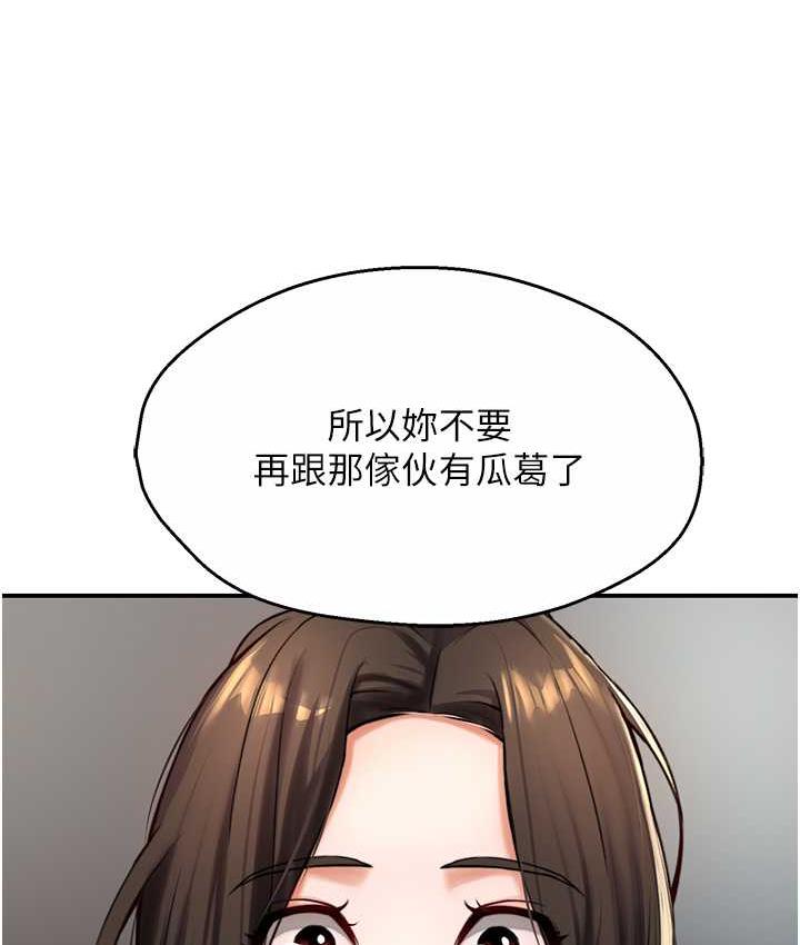 [韩国漫画] 痒乐多阿姨 剧情,巨乳大奶#[172P]-41