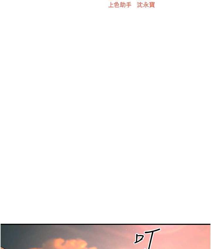 [韩国漫画] 痒乐多阿姨 剧情,巨乳大奶#[172P]-46