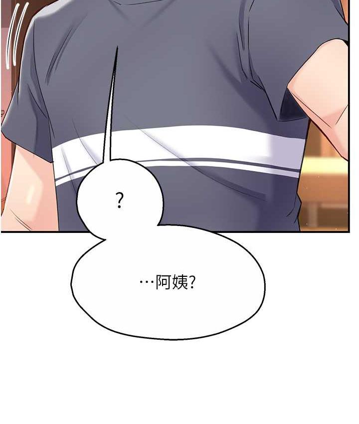 [韩国漫画] 痒乐多阿姨 剧情,巨乳大奶#[172P]-55