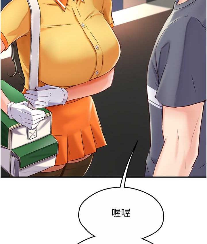 [韩国漫画] 痒乐多阿姨 剧情,巨乳大奶#[172P]-57