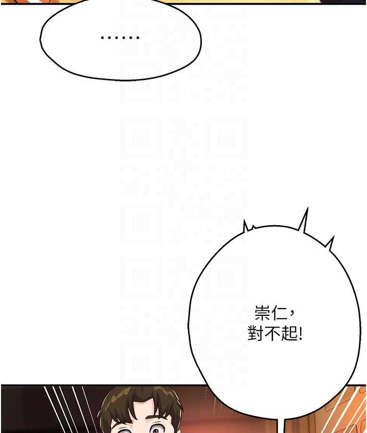 [韩国漫画] 痒乐多阿姨 剧情,巨乳大奶#[172P]-62