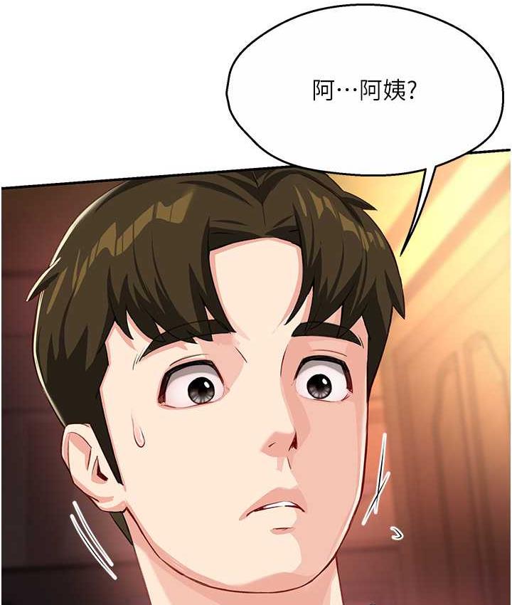[韩国漫画] 痒乐多阿姨 剧情,巨乳大奶#[172P]-65