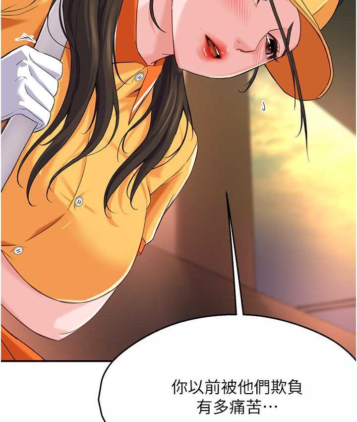 [韩国漫画] 痒乐多阿姨 剧情,巨乳大奶#[172P]-71