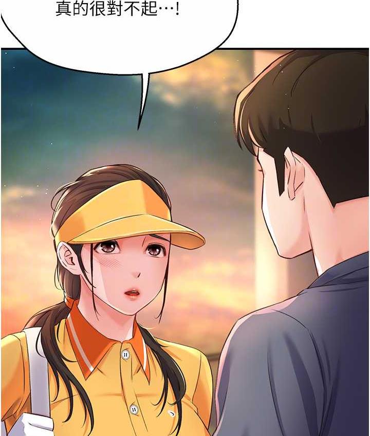 [韩国漫画] 痒乐多阿姨 剧情,巨乳大奶#[172P]-76