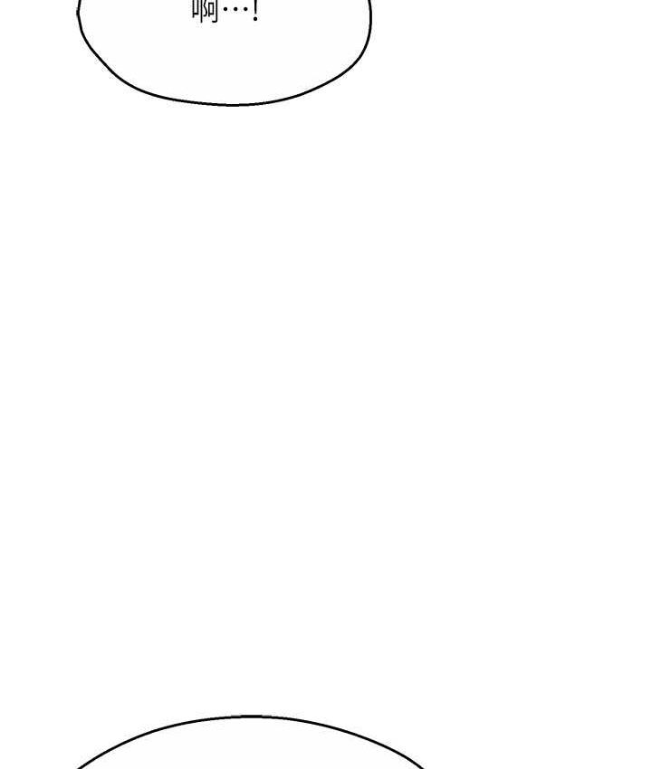 [韩国漫画] 痒乐多阿姨 剧情,巨乳大奶#[172P]-8