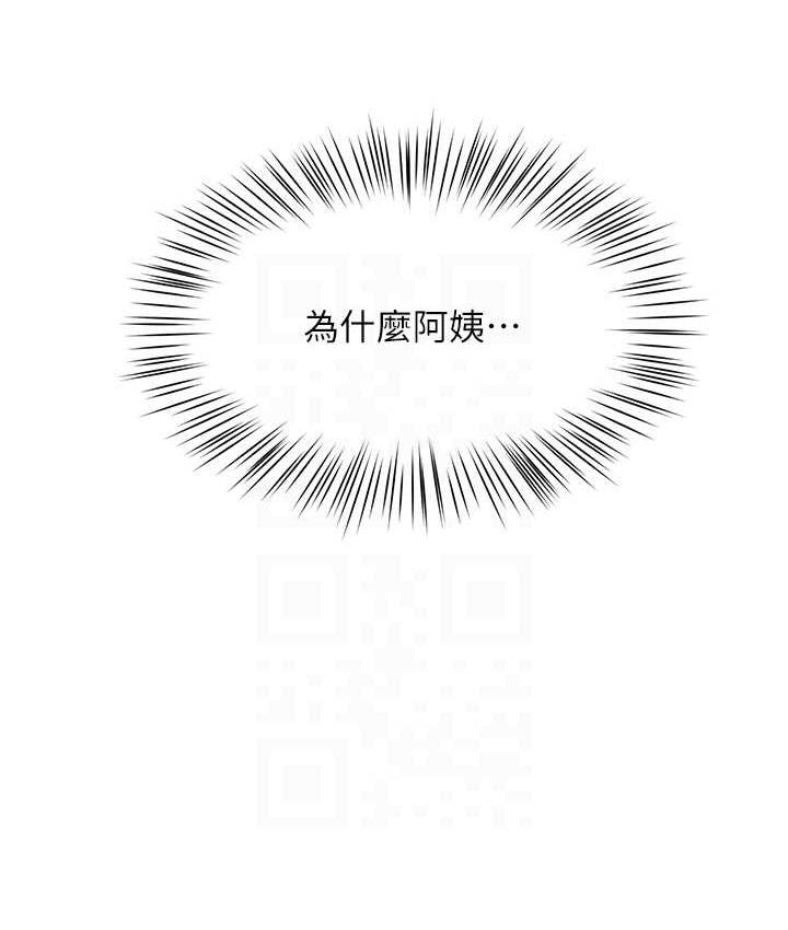 [韩国漫画] 痒乐多阿姨 剧情,巨乳大奶#[172P]-80