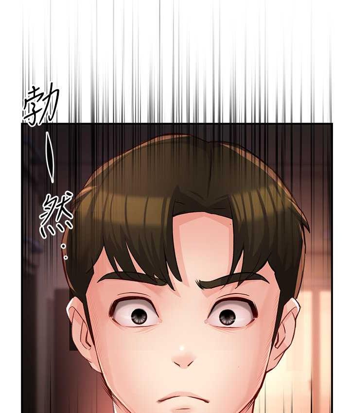 [韩国漫画] 痒乐多阿姨 剧情,巨乳大奶#[172P]-82