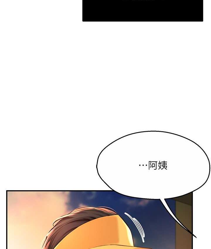 [韩国漫画] 痒乐多阿姨 剧情,巨乳大奶#[172P]-89