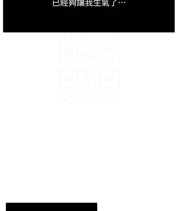 [韩国漫画] 痒乐多阿姨 剧情,巨乳大奶#[172P]-93