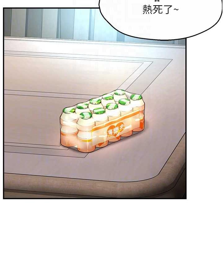 [韩国漫画] 痒乐多阿姨 剧情,巨乳大奶#[172P]-99