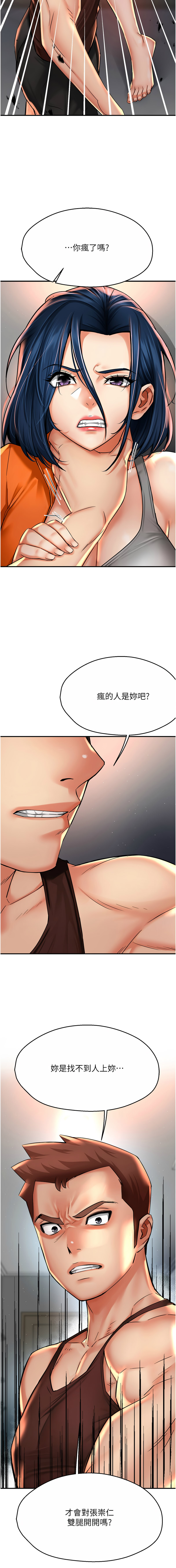 [韩国漫画] 痒乐多阿姨 剧情,巨乳大奶#[15P]-3