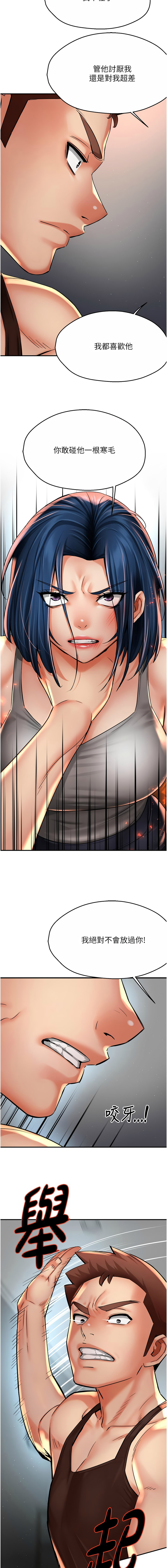 [韩国漫画] 痒乐多阿姨 剧情,巨乳大奶#[16P]-14