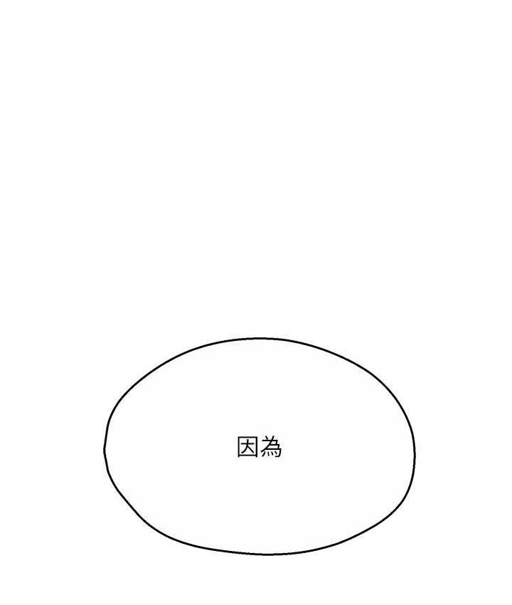 [Manhwa] Aunt Itchy Leduo Plot, big breasts#[165P]-1