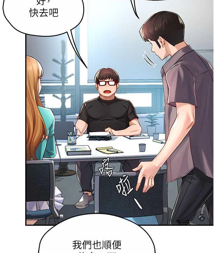 [Manhwa] Aunt Itchy Leduo Plot, big breasts#[165P]-103
