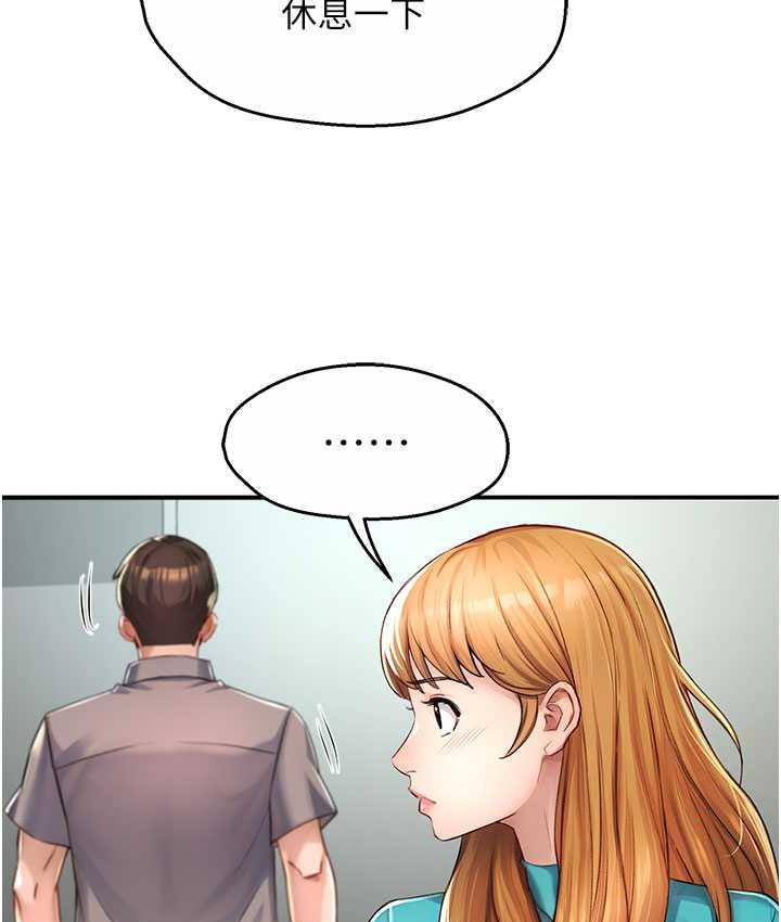 [Manhwa] Aunt Itchy Leduo Plot, big breasts#[165P]-104