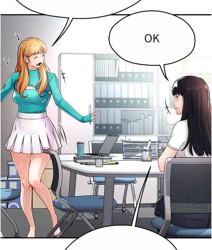 [Manhwa] Aunt Itchy Leduo Plot, big breasts#[165P]-106