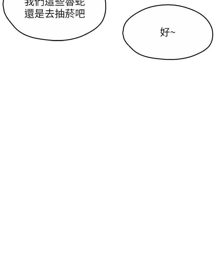 [Manhwa] Aunt Itchy Leduo Plot, big breasts#[165P]-112