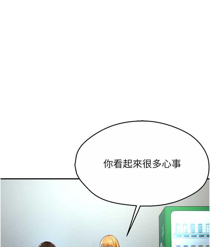 [Manhwa] Aunt Itchy Leduo Plot, big breasts#[165P]-114