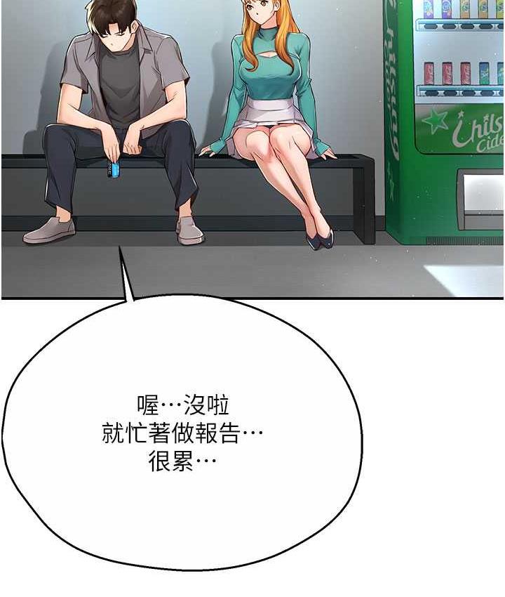 [Manhwa] Aunt Itchy Leduo Plot, big breasts#[165P]-115