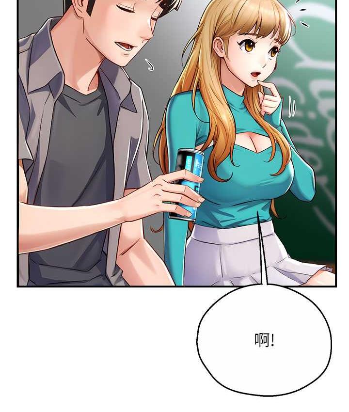 [Manhwa] Aunt Itchy Leduo Plot, big breasts#[165P]-117