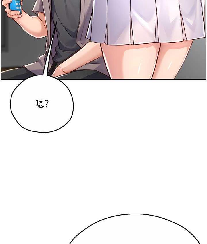 [Manhwa] Aunt Itchy Leduo Plot, big breasts#[165P]-119