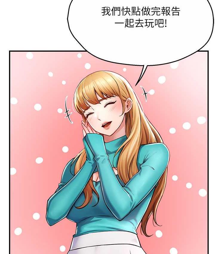 [Manhwa] Aunt Itchy Leduo Plot, big breasts#[165P]-120