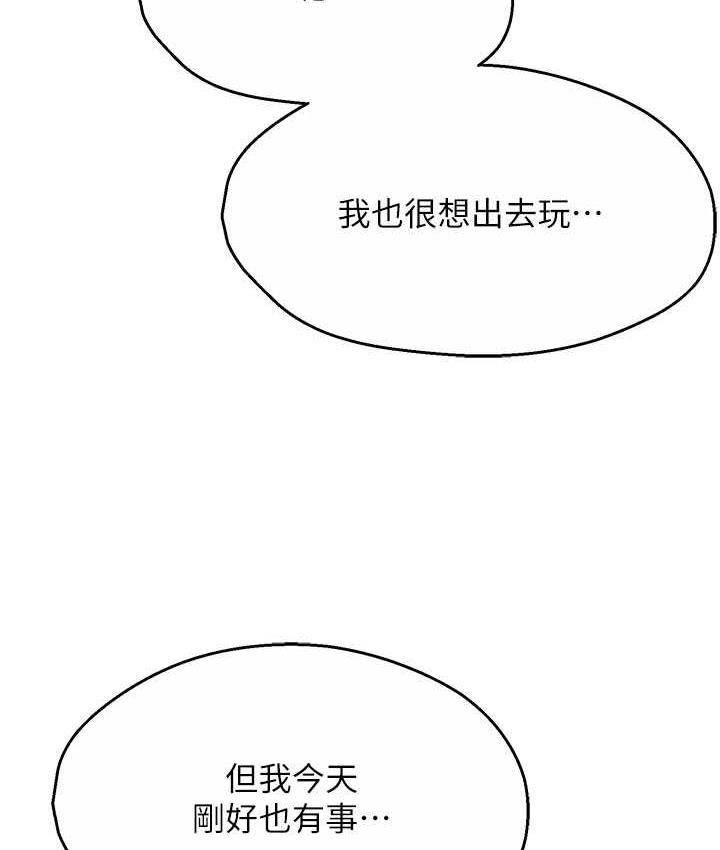 [Manhwa] Aunt Itchy Leduo Plot, big breasts#[165P]-124