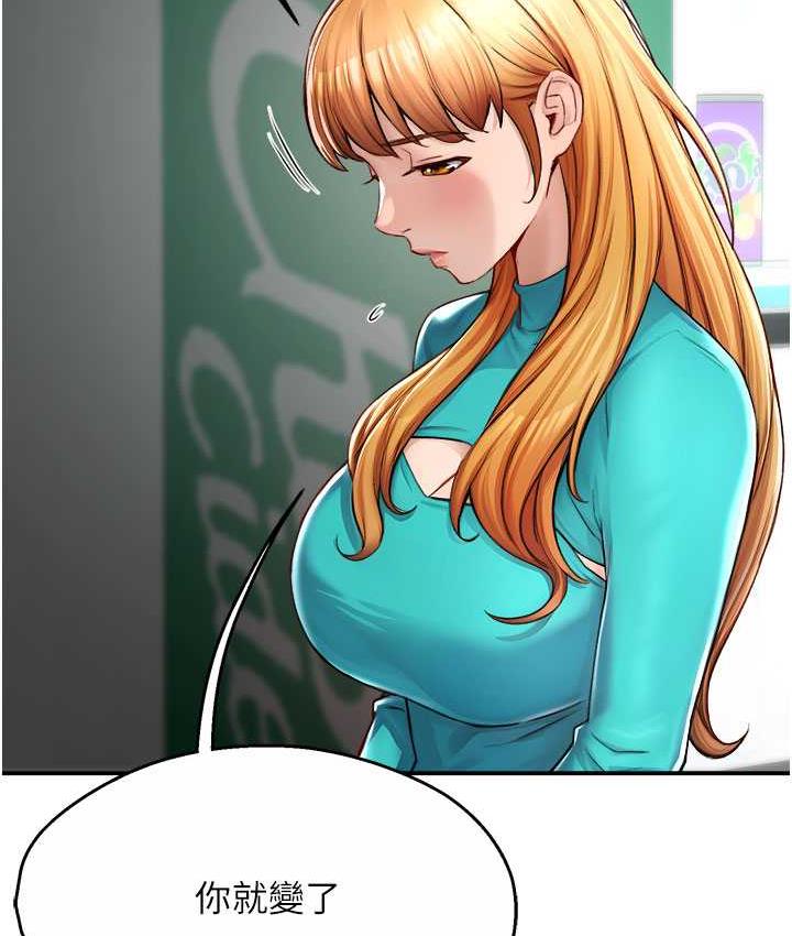 [Manhwa] Aunt Itchy Leduo Plot, big breasts#[165P]-131