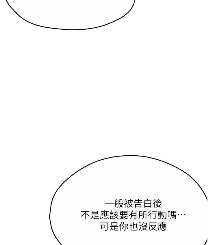 [Manhwa] Aunt Itchy Leduo Plot, big breasts#[165P]-132