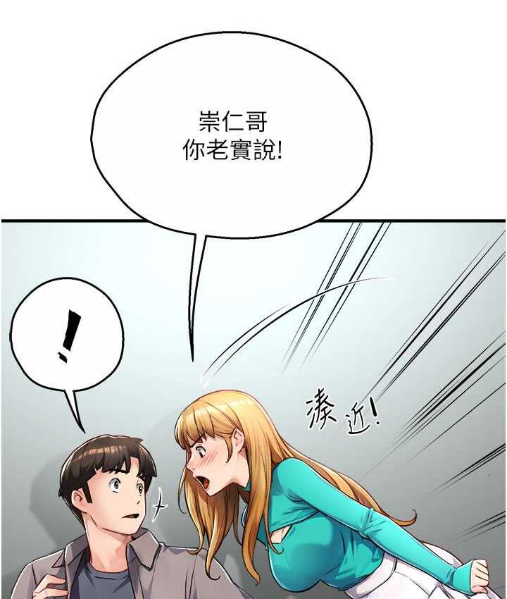[Manhwa] Aunt Itchy Leduo Plot, big breasts#[165P]-135