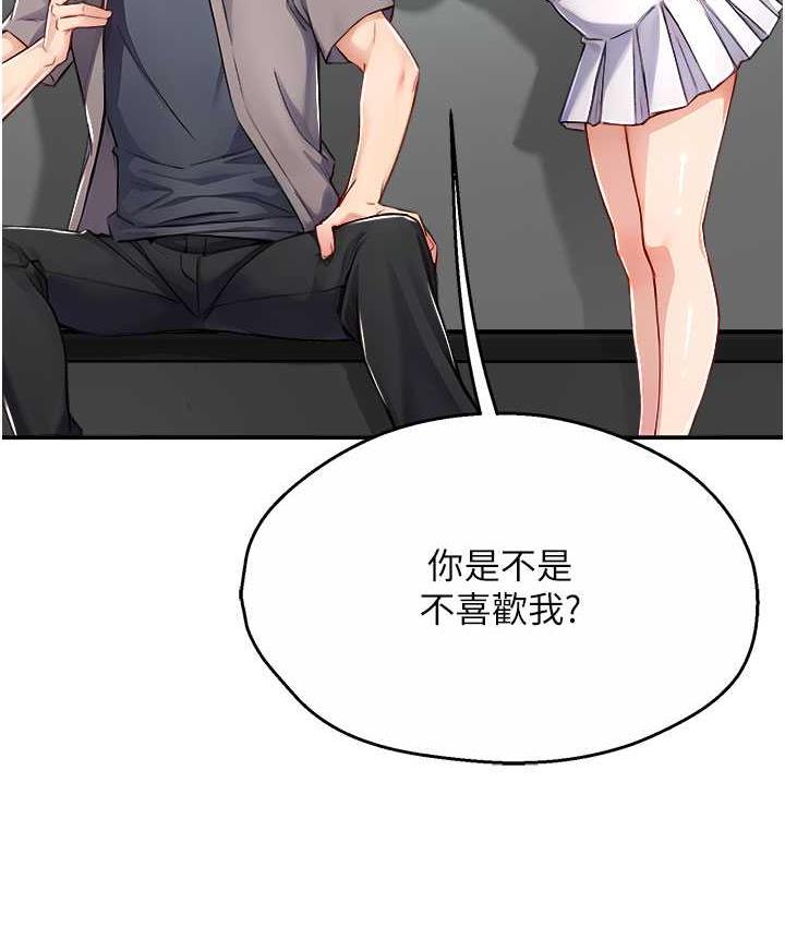 [Manhwa] Aunt Itchy Leduo Plot, big breasts#[165P]-136