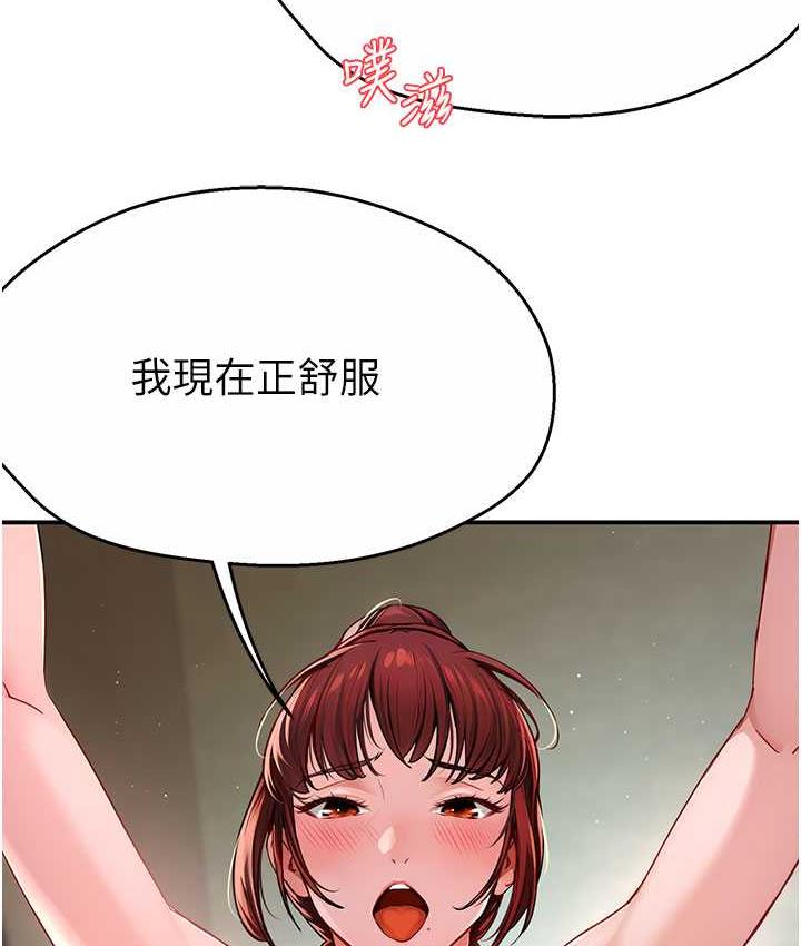 [Manhwa] Aunt Itchy Leduo Plot, big breasts#[165P]-14